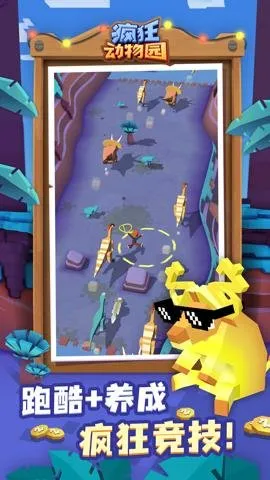 �����԰�ƽ���������޽�Ұ����v4.19.1 ��׿���ͼ