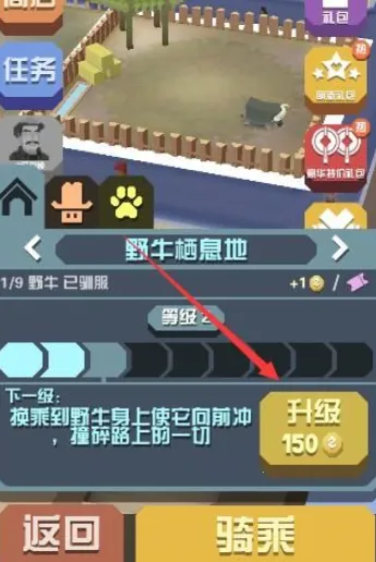 疯狂动物园破解版下载无限金币版免费 疯狂动物园破解版下载无限金币版免费