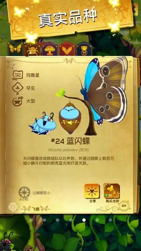 ���������������ƽ��v3.152 ��Ѱ��ͼ