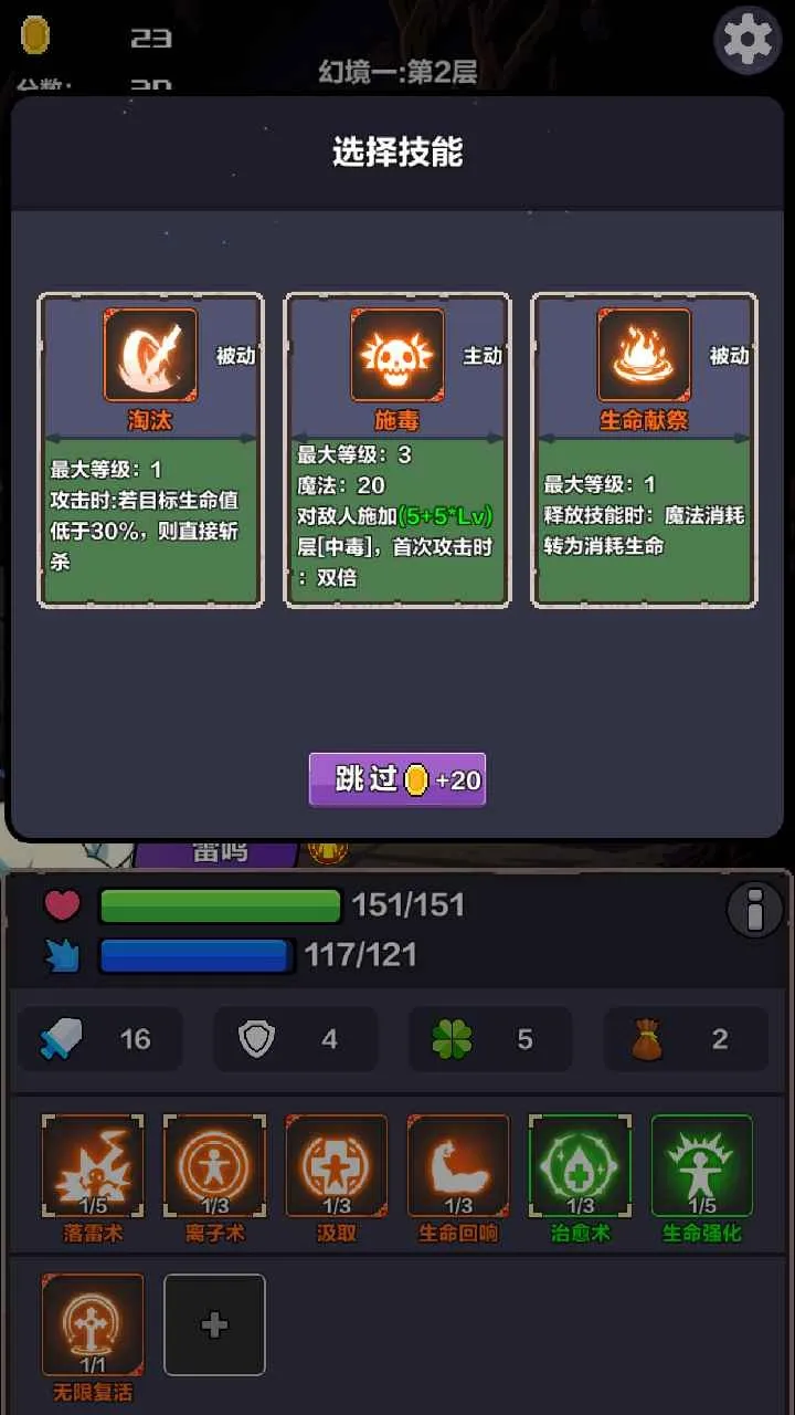 �þ���Ԩ�����ƽ������v1.0 �ٷ������ͼ