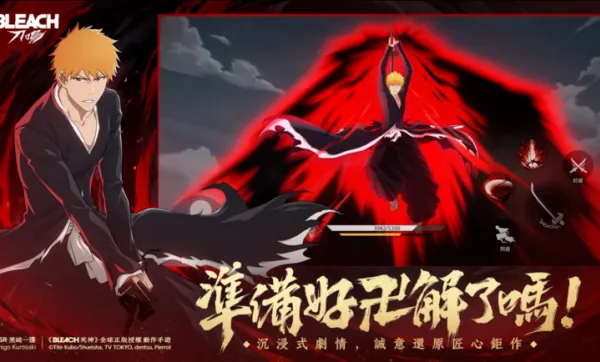 ���絶���ƽ��v1.11.127535 �ٷ������ͼ