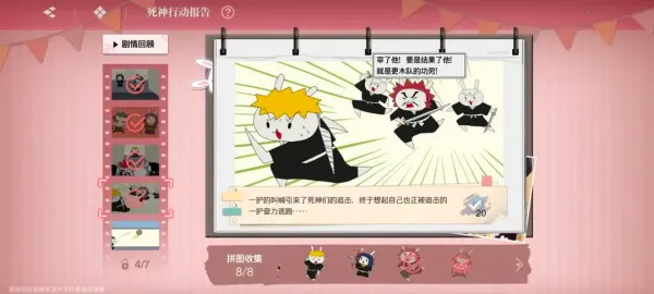 ���絶���ƽ��