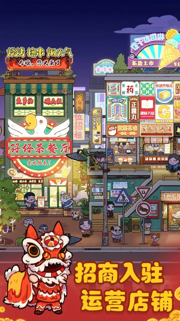 �̻�ʳ���ƽ��v1.0.7 ��׿���ͼ