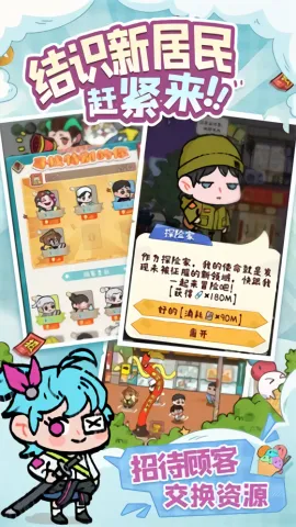 �̻�ʳ���ƽ��v1.0.7 ��׿���ͼ