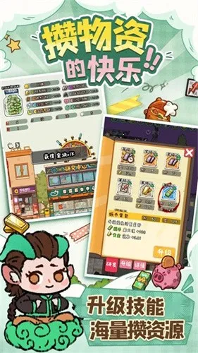 �̻�ʳ���ƽ��v1.0.7 ��׿���ͼ