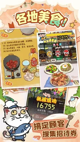 �̻�ʳ���ƽ��v1.0.7 ��׿���ͼ