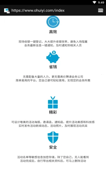 ����ѧϰͨǩ������(ѧϰͨǩ������)v1.0 �ٷ������ͼ