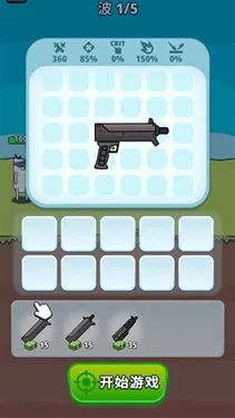 ǹ��Ӣ���ƽ��v1.2.4 ��׿���ͼ