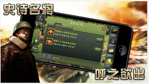 ��ս����2������v3.3.65 ��׿���ͼ