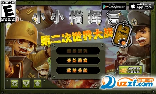 ��ս����2������v3.3.65 ��׿���ͼ