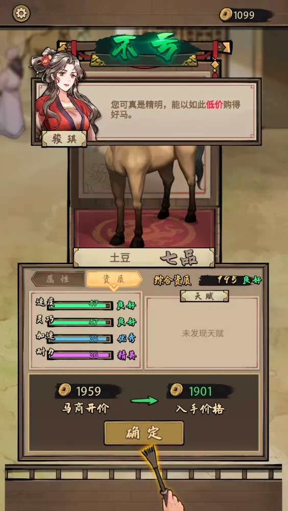 ����Ҳ����ƽ��v1.0.0 �ֻ����ͼ