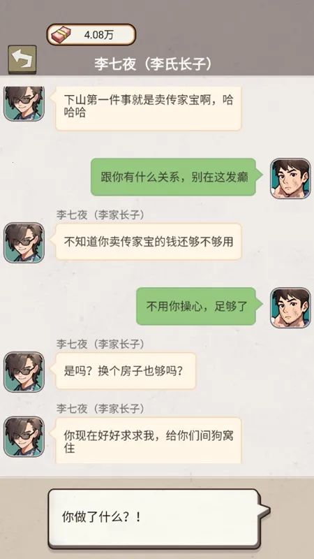 �����ҵ������ƽ������v1.0 ��׿���ͼ