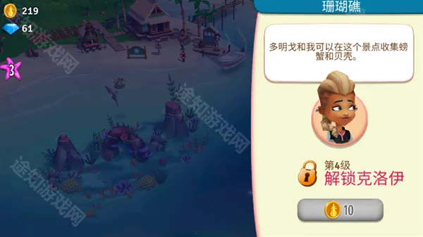 开心农场热带度假无限金币下载 开心农场热带度假无限金币下载