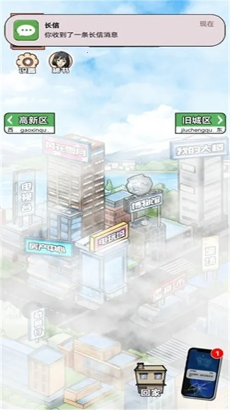 ������Ϯ֮�����޳�Ʊv1.0.1 ��Ѱ��ͼ