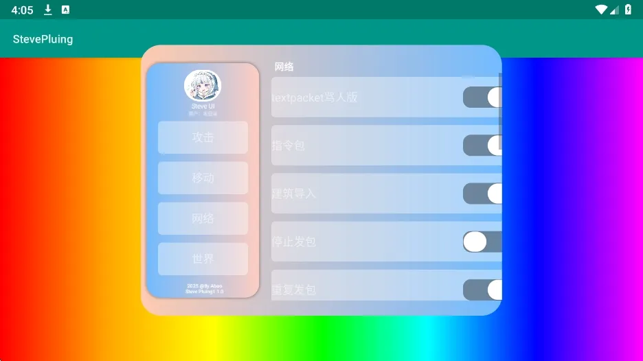 ʷ�ٷ����StevePluing2026���ذ�װv1.0 ��Ѱ��ͼ