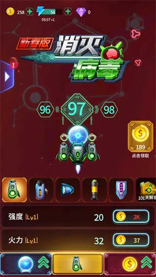 ���𲡶��ƽ�����޽��v1.0 ��׿���ͼ
