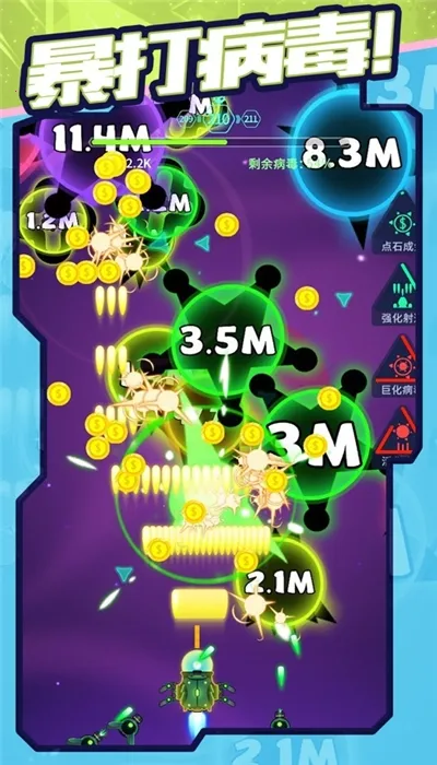 ���𲡶��ƽ�����޽��v1.0 ��׿���ͼ