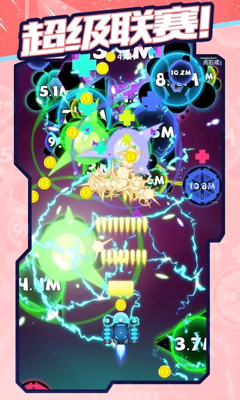 ���𲡶��ƽ�����޽��v1.0 ��׿���ͼ