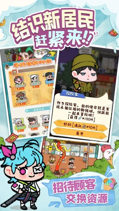 �̻�ʳ���ƽ������v1.0.7 ��׿���ͼ