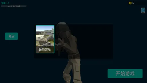 ǰ��ģ��ս�����v7.5 �ٷ������ͼ