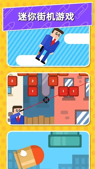 �ӵ������ƽ������v1.1.1 ��׿���ͼ