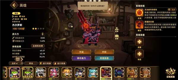 洛伊的移动要塞内购版 洛伊的移动要塞内购版