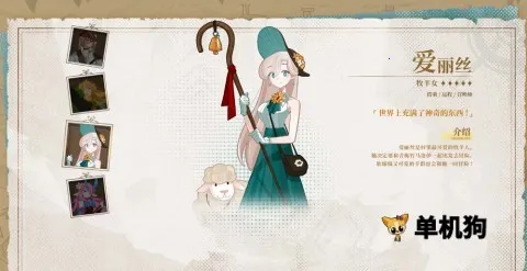 洛伊的移动要塞内购版 洛伊的移动要塞内购版