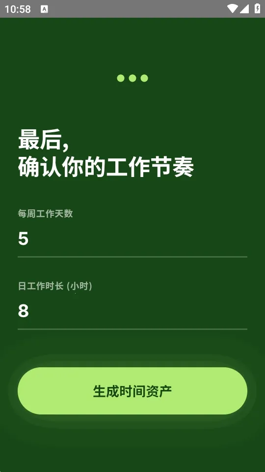 TimeVal�����ֻ���v1.0.0-beta �ٷ������ͼ