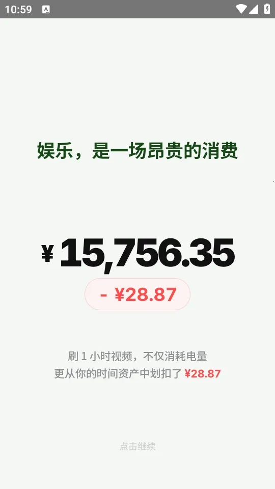TimeVal�����ֻ���v1.0.0-beta �ٷ������ͼ
