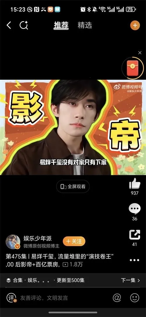 ��������(�����罻����)v1.0.8 �ٷ������ͼ