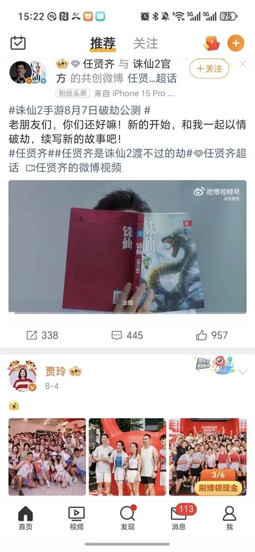 ��������(�����罻����)v1.0.8 �ٷ������ͼ