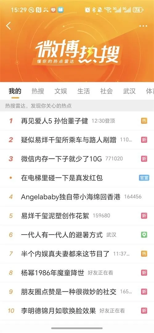 ��������(�����罻����)v1.0.8 �ٷ������ͼ