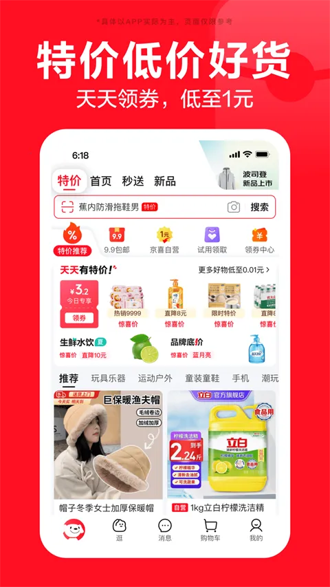 �������ɰ�(���ɹ�������)v15.5.5 ��׿���ͼ