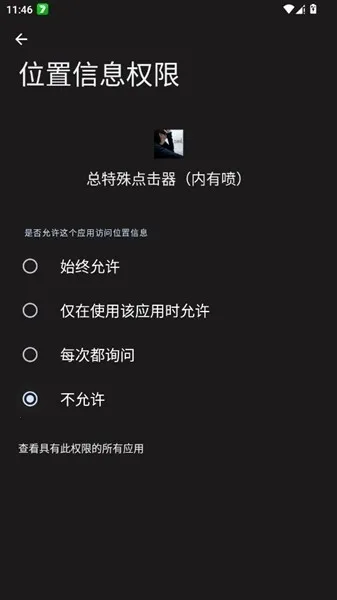 ����������������2026���ذ�װv������ �ֻ����ͼ