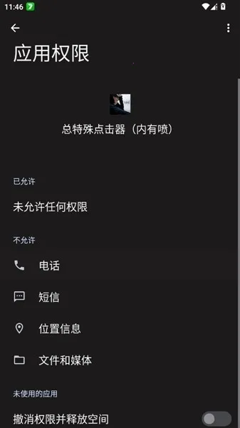 ����������������2026���ذ�װv������ �ֻ����ͼ