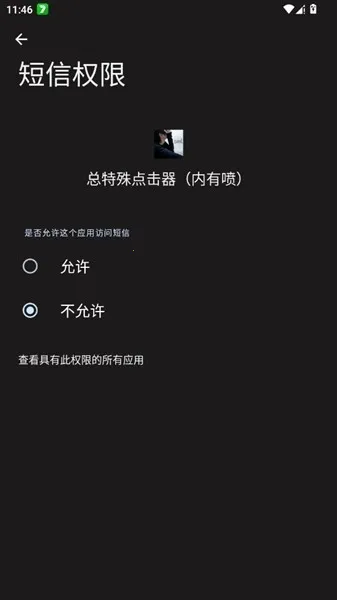 ����������������2026���ذ�װv������ �ֻ����ͼ