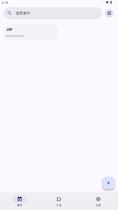 Essenmelia(���ȹ�������)v3.4.6 ��Ѱ��ͼ