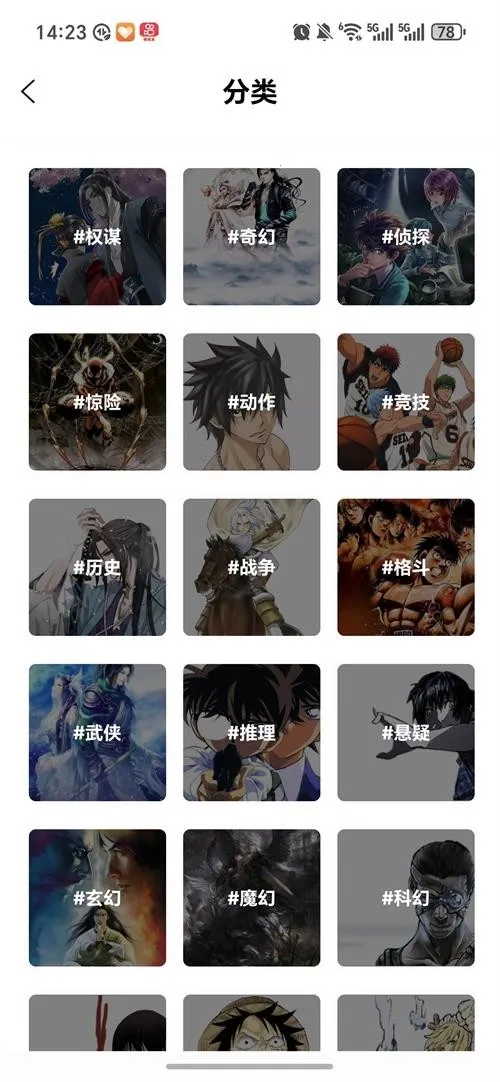 ����������2026�ٷ�����v1.0.0 �ֻ����ͼ