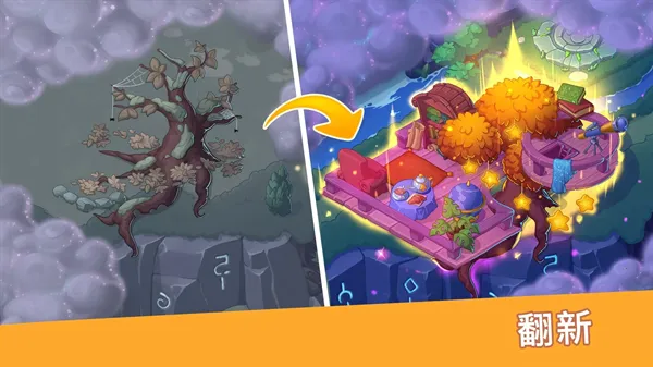 Ԣ��С������v1.32.5 �ֻ����ͼ