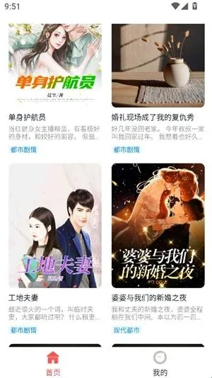 ��ƻ��С˵�����ֻ���