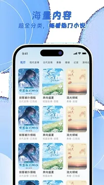 ��ƻ��С˵�����ֻ���v3.4.0 ��׿���ͼ