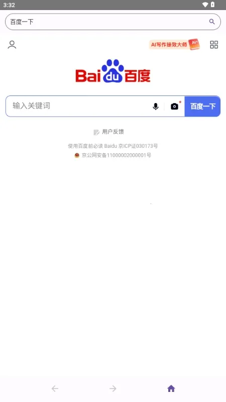 ��������Ԫ�����(����Ԫ�����)1.0.0_Android_BetaVersion ��Ѱ��ͼ