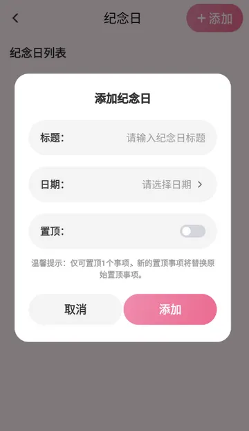 �����찲׿���ֻ���v1.1 �ֻ����ͼ