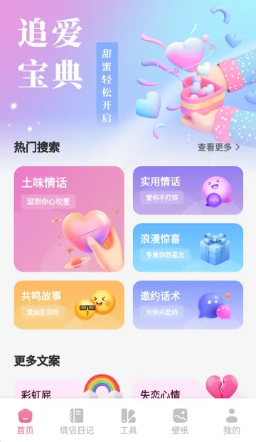 �����찲׿���ֻ���v1.1 �ֻ����ͼ