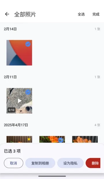 ���������2026���°汾v1.1.3 �ٷ������ͼ