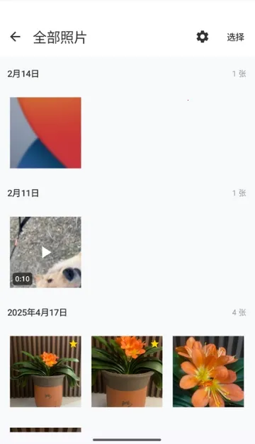 ���������2026���°汾v1.1.3 �ٷ������ͼ