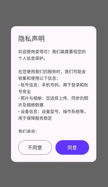 ���������2026���°汾v1.1.3 �ٷ������ͼ