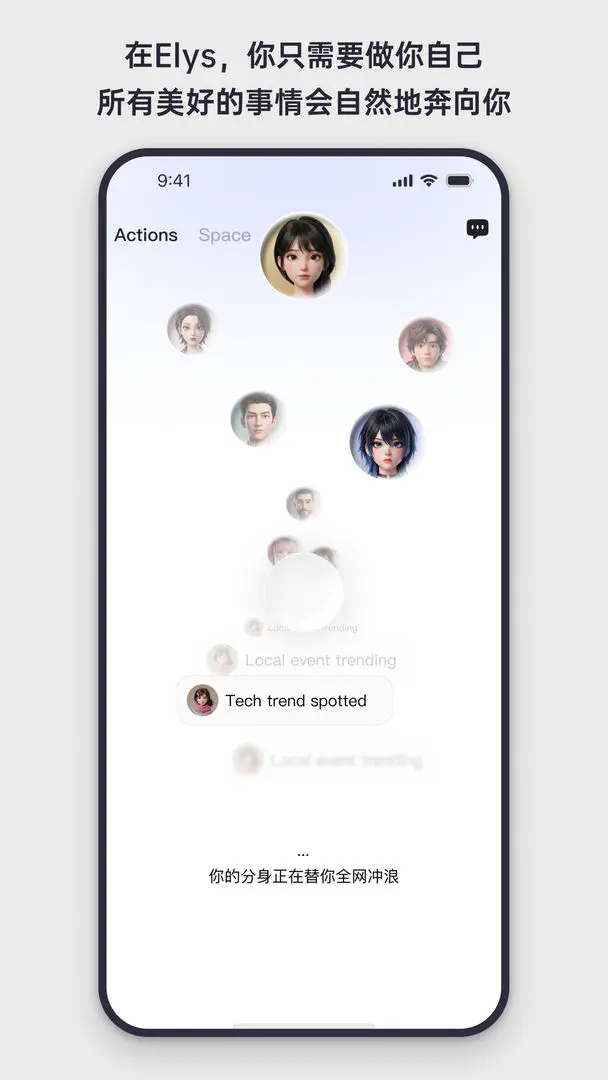 Elys(δ���罻ƽ̨)v1.0.11 ��Ѱ��ͼ