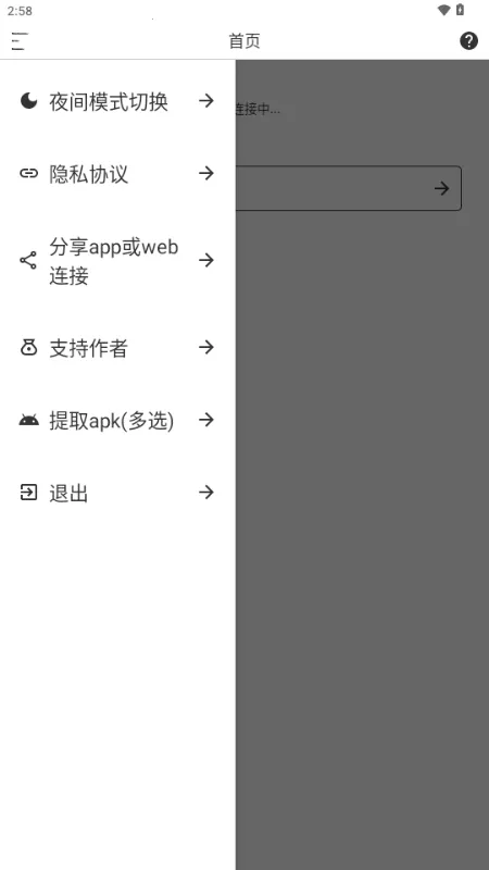 Sender2026�ٷ����°汾v1.1.3 �ٷ������ͼ