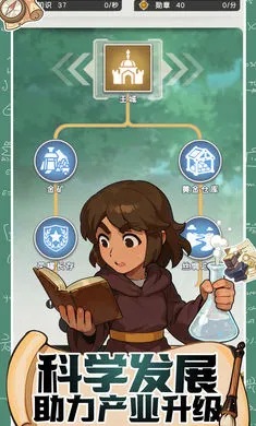 ħ������ս(ģ�⾭Ӫ��Ϸ)v0.1 ��׿���ͼ